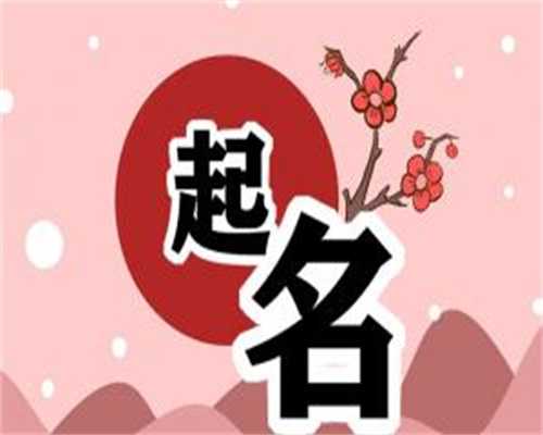 广州两公司违法宣传海外代孕生子被查,广州找女人代孕电话_限单机漫游者