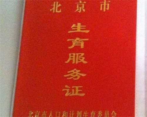 深圳助孕价格,深圳代生男孩,深圳代生妈妈_代孕哪里技术好-代孕公司包男孩
