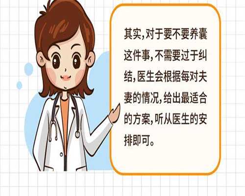 子宫内膜增生是个啥？影响试管婴儿怀孕吗？