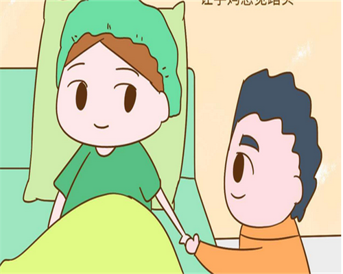 天津供卵机构在哪（北京代生供卵代怀）