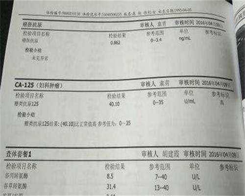 2026上海供卵试管代怀包成功机构名单发布