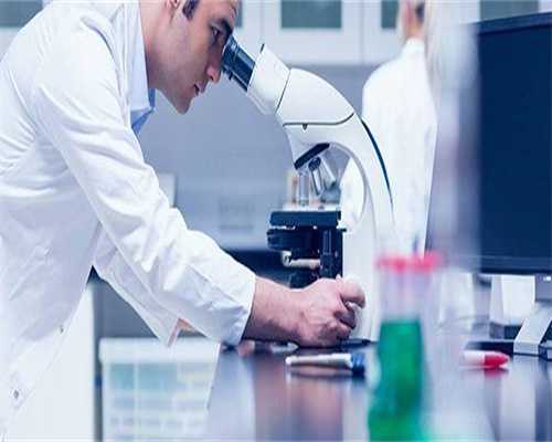 天津供卵机构在哪（北京代生供卵代怀）