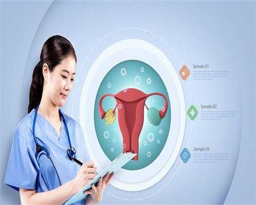 泰国供卵试管婴儿_金贝供卵,北京供卵机构供卵包男孩费用约10万元，北医三院