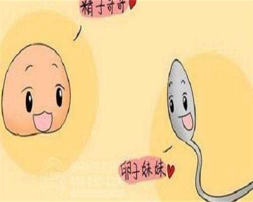 人工受孕是试管婴儿吗