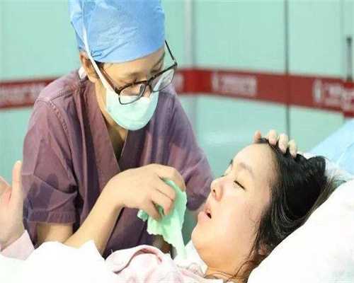 2026
广州六院生殖中心有借卵生子成功的吗？_代孕宝宝套餐_代孕包成功套餐