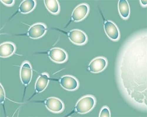 民营供卵试管婴儿_泰国供卵论坛,50岁做供卵试管婴儿大概要多少钱？附高龄女