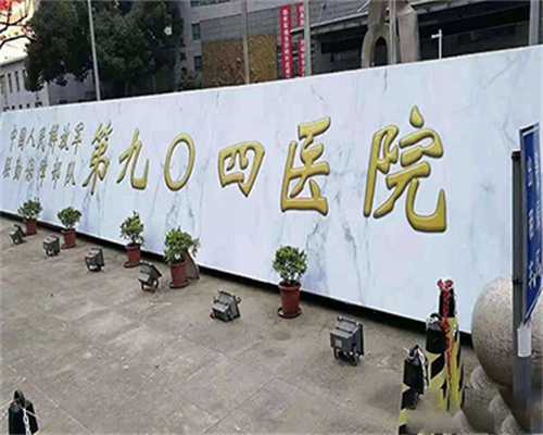 试管代生价钱:b超检查说子宫横径偏小怎么办