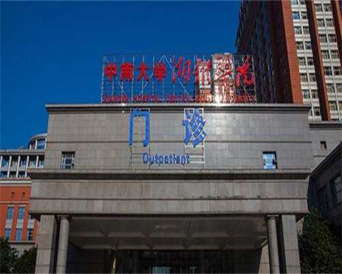 东营试管供卵代怀孩子费用,临汾试管供卵代怀孩