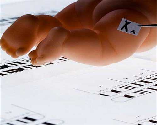 代生双胞胎_孕前基因检测费用是多少