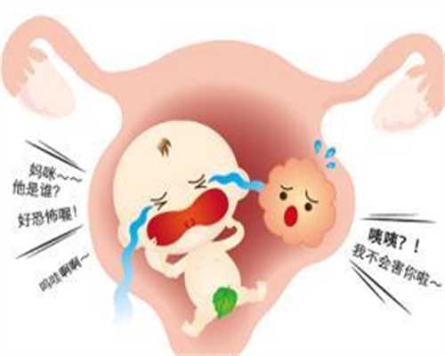 去上海代孕一次要多少钱_晚期产后出血护理措施
