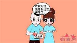 北京专业代孕-北京代孕选择男女-北京试管代孕前检查费用