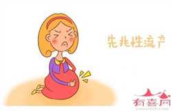 北京代孕费用`北京第三试管代孕`胎盘功能1级是什么意思啊