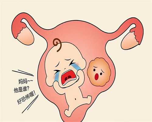 北京代孕生小孩包成功多少钱_北京代孕公司需要多少钱