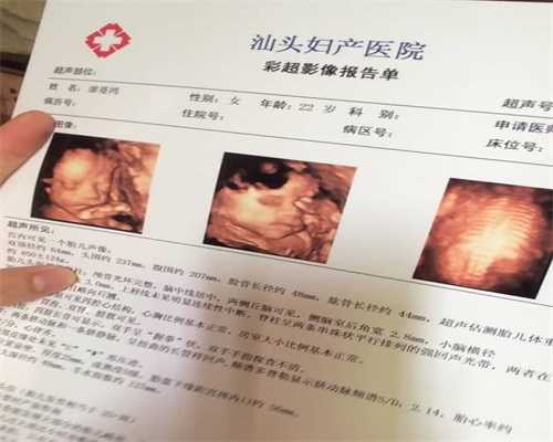 北京代孕网代生孩子公司_北京代怀孕中介