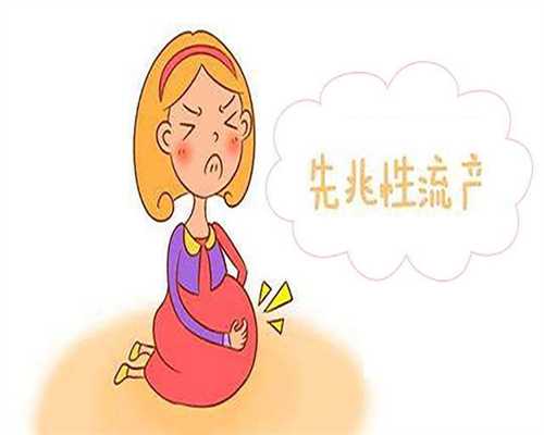 <b>北京代孕生孩子费用_北京代孕哪里做最好</b>