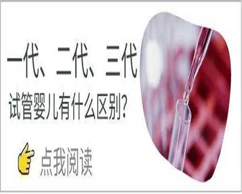 北京5A认证代怀孕机构_北京代孕一个大概多少钱