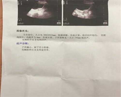 北京代孕放的位置是哪里_北京代孕生孩子价格多少