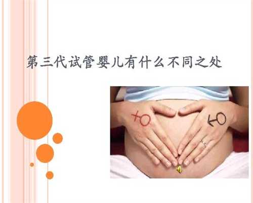 北京代孕联系QQ_北京代孕怎么找靠谱公司