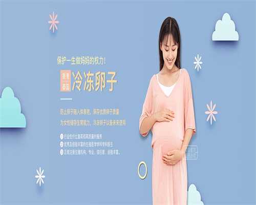 北京代孕网站电话_北京代孕要多少钱