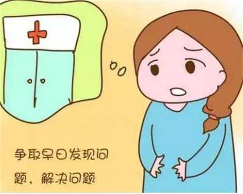 北京代孕哪家机构好价格_北京5A级怀孕公司