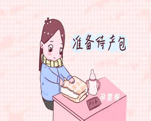 北京代孕的多少钱-怎么加代孕群_50岁高龄在北京“自卵”做试管婴儿成功率高吗？