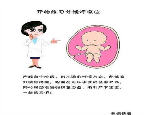 男子想找人代孕生子-北京供卵流程需要多久_北京市东城区妇幼保健院试管婴儿具体流程是什么？ 