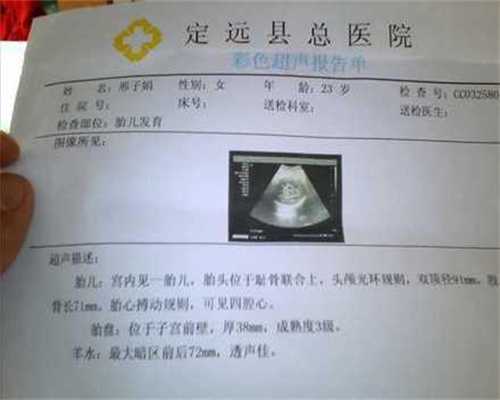 北京哪里有供卵医院-生小孩怕痛想找代孕_北京资助研发“中国版”配方奶
