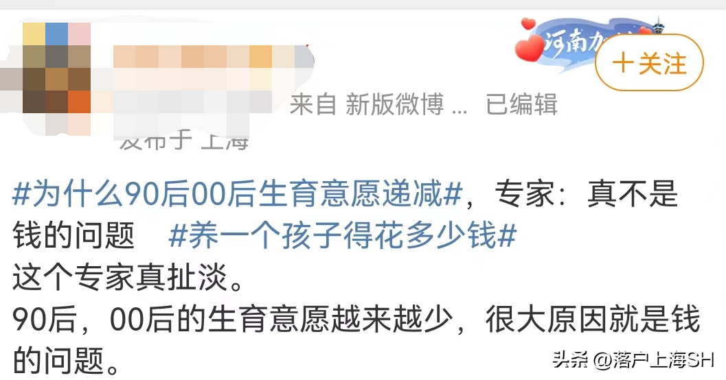 北京做试管代怀放心_在上海养孩子到底有多贵？