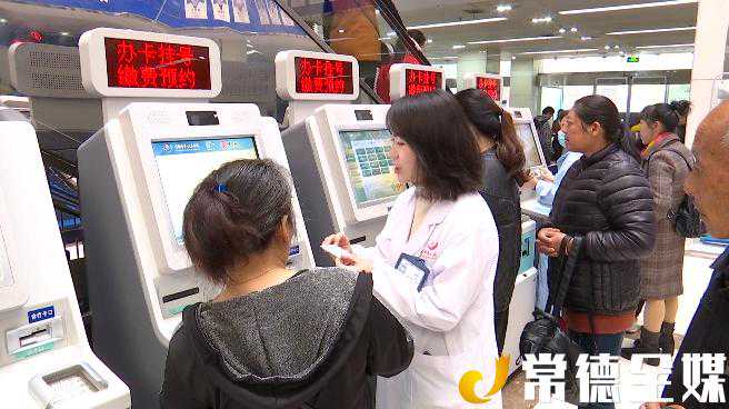 北京代孕双胞胎案件_常德市第一人民医院全面推行实名制 建立个人就诊档案