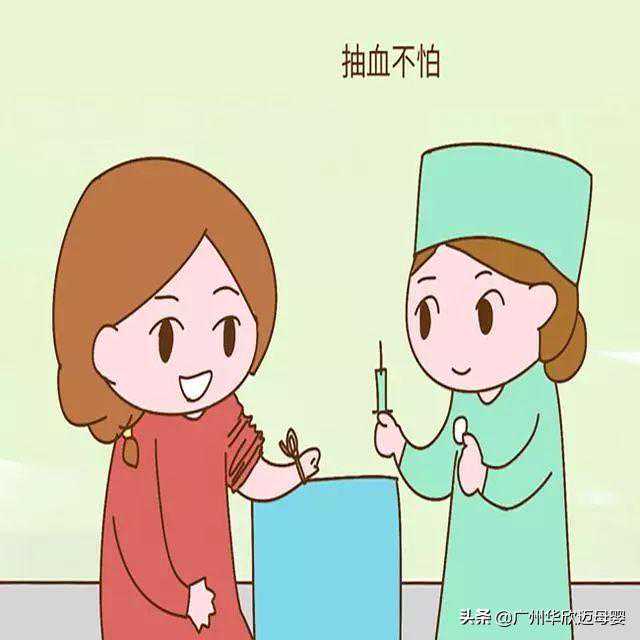 北京去哪里找助孕_北京助孕那个医院_医生：十月怀胎，最全的每月产检知识！